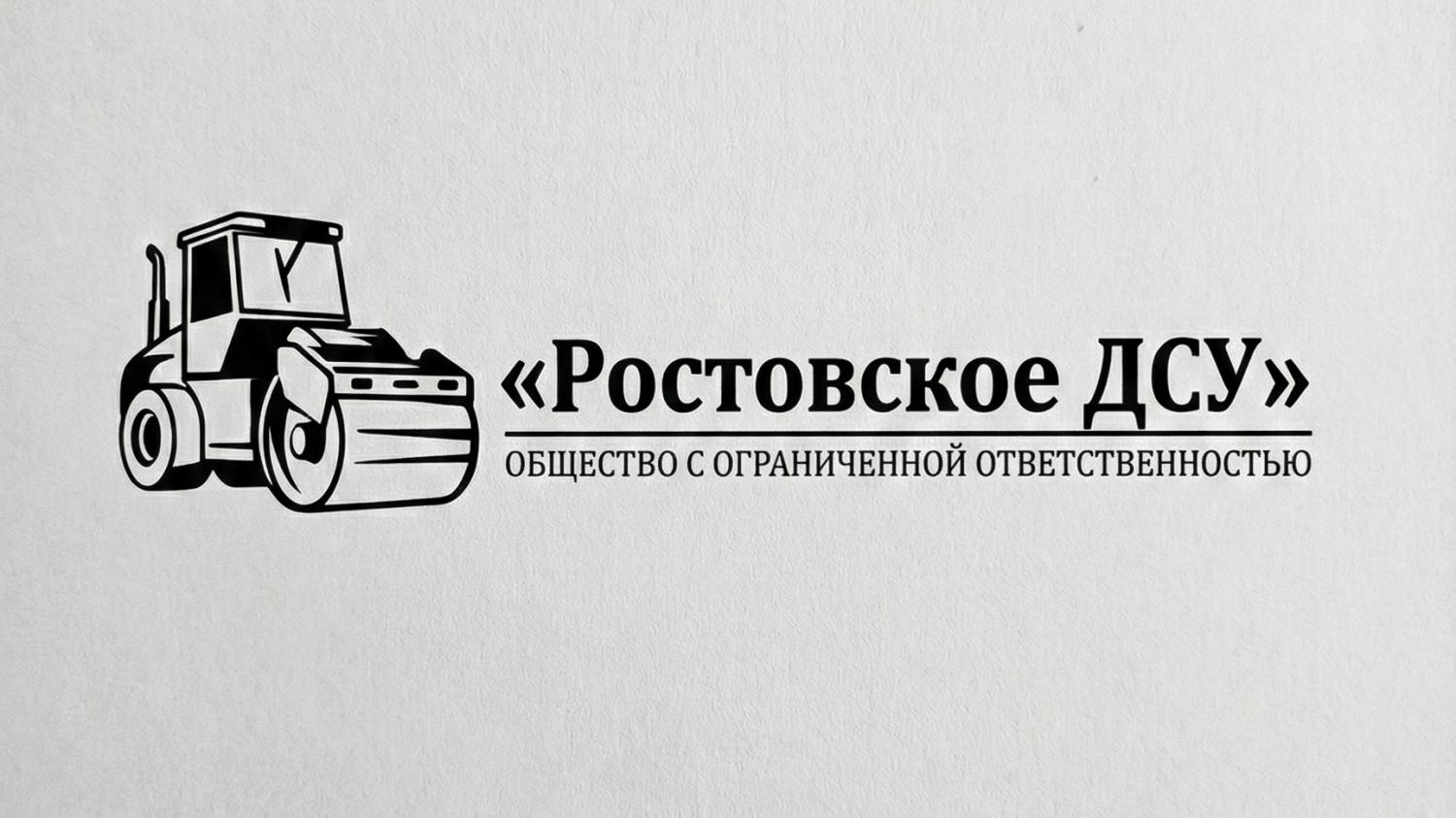 Глазков Виталий Александрович