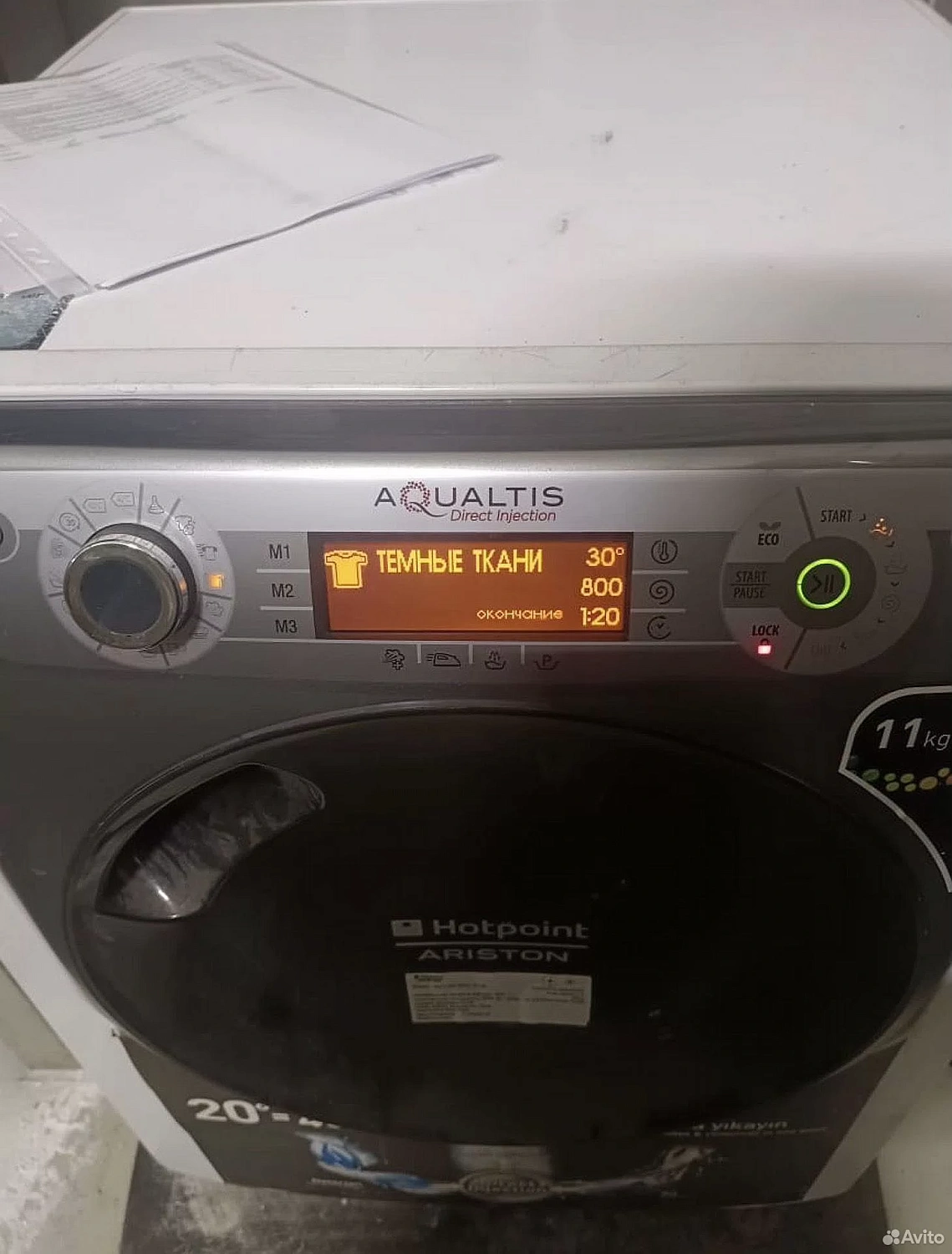 Ремонт стиральной машины Ariston