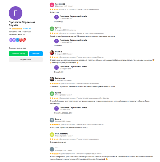 Ремонт холодильников