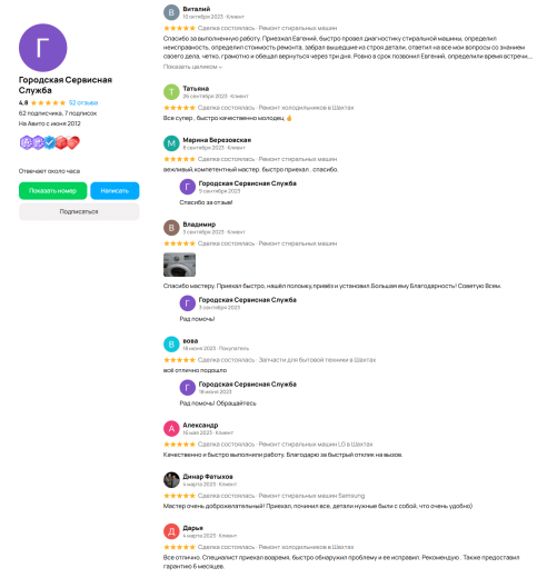 Ремонт холодильников