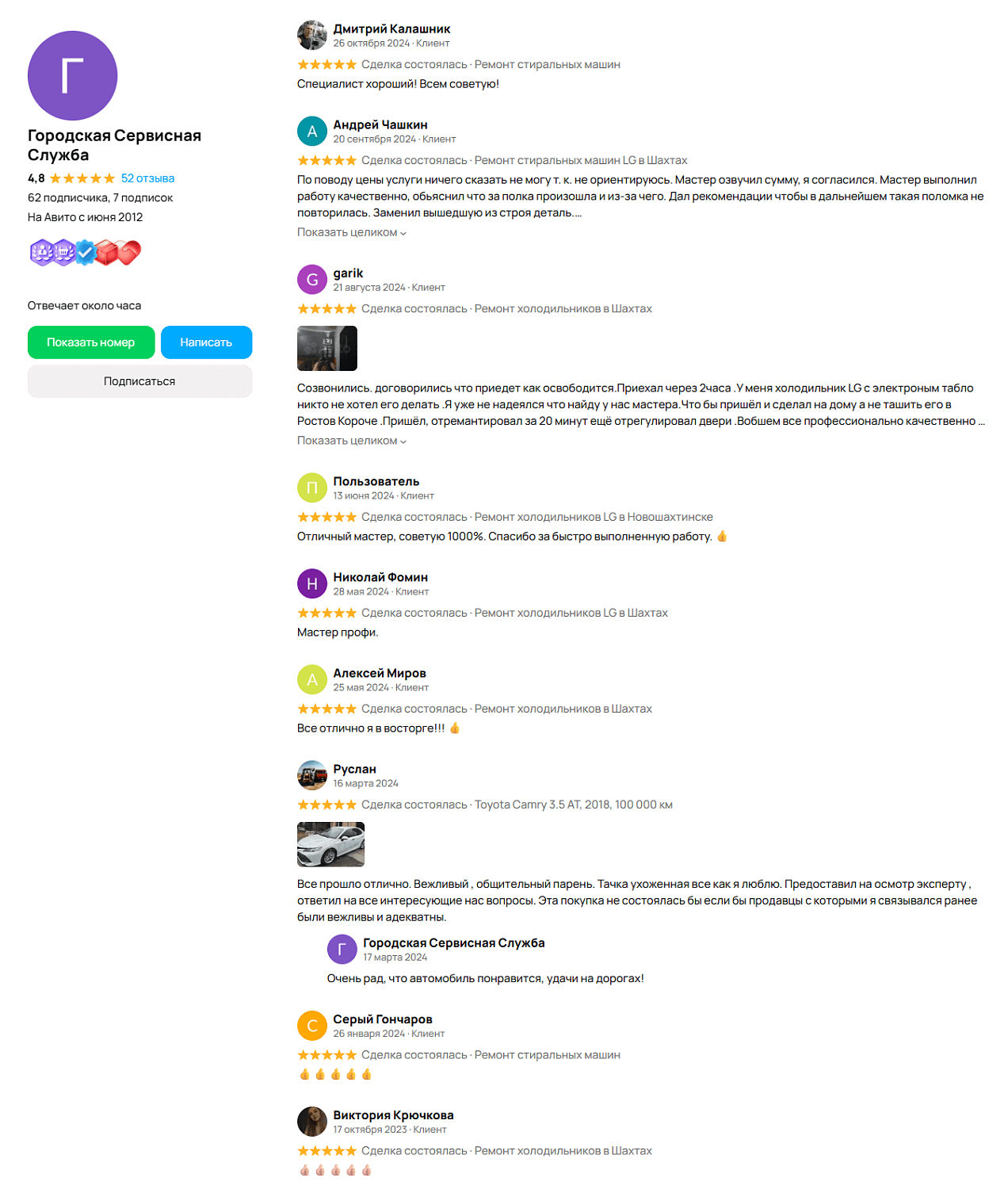 Ремонт пылесосов, роботов пылесосов